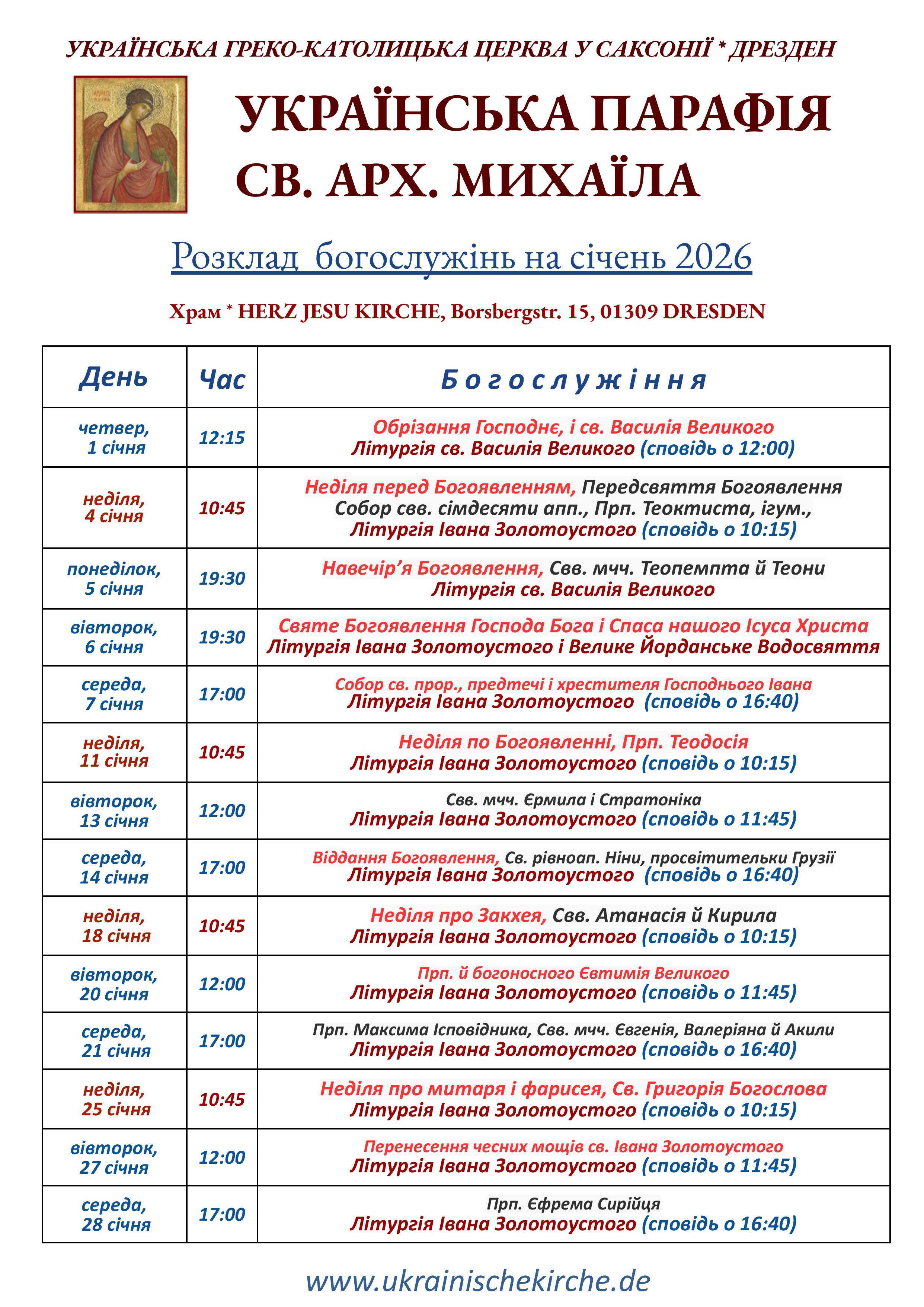 Bogosluzhinnja v Dresden